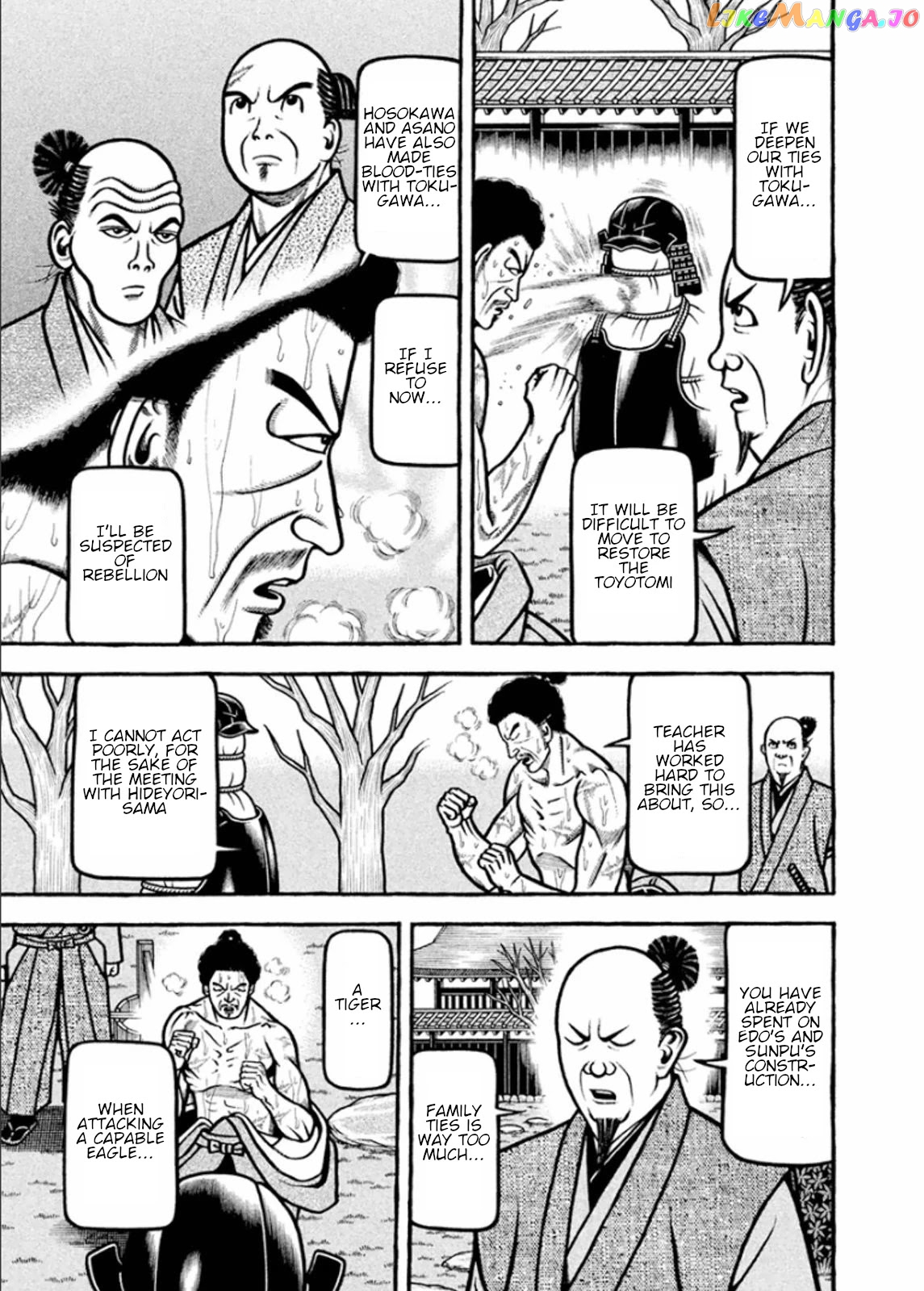 Hyougemono - Manga chapter 187 - page 20