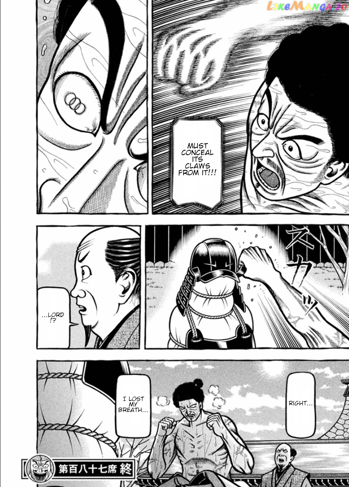 Hyougemono - Manga chapter 187 - page 21