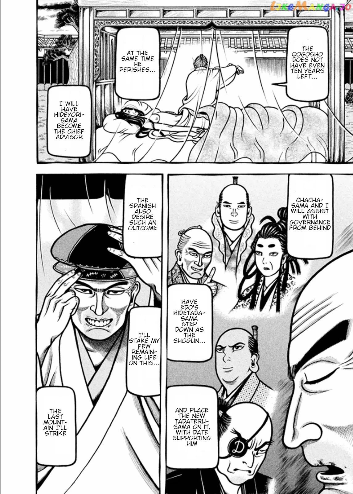 Hyougemono - Manga chapter 187 - page 5