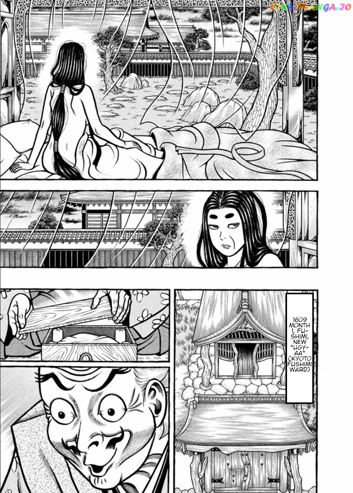 Hyougemono - Manga chapter 187 - page 8