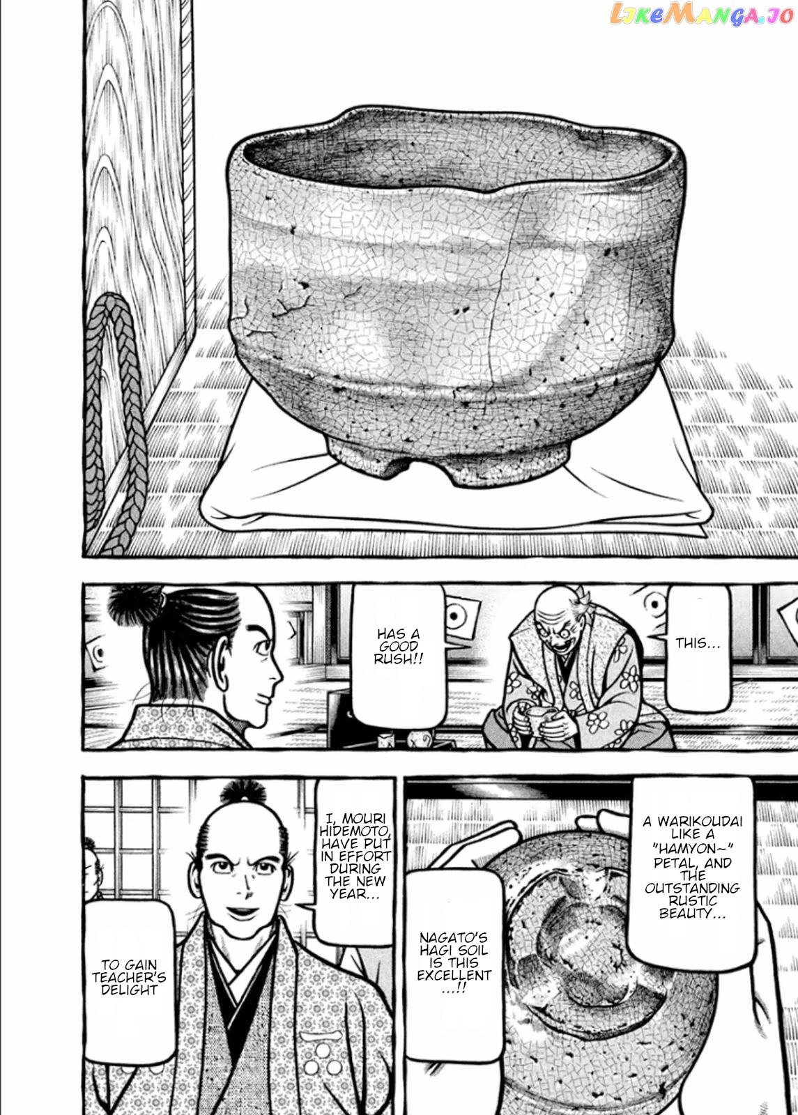Hyougemono - Manga chapter 187 - page 9