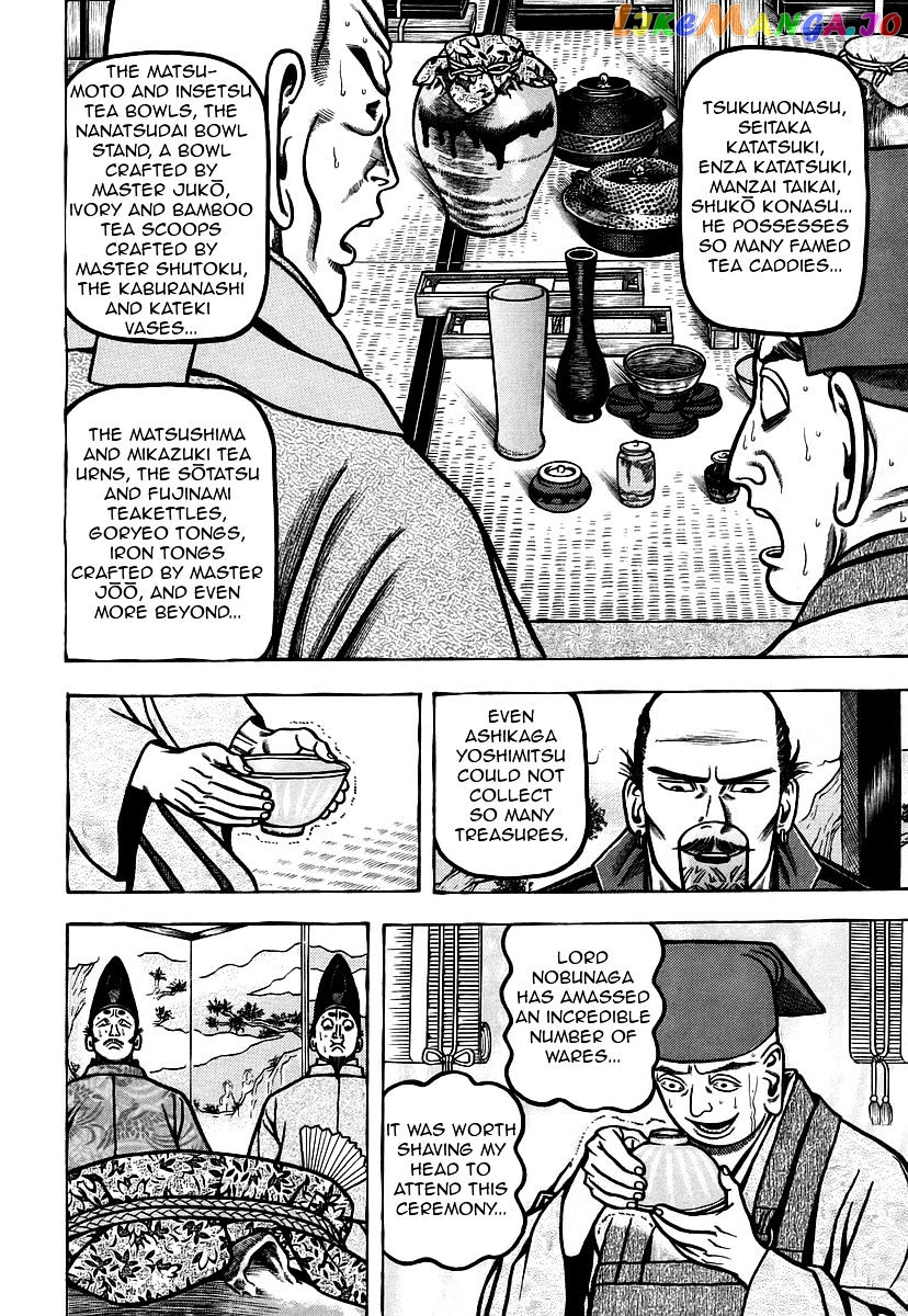 Hyougemono - Manga chapter 19 - page 11
