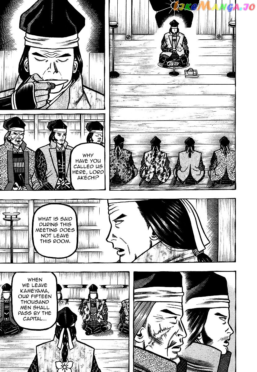Hyougemono - Manga chapter 19 - page 16