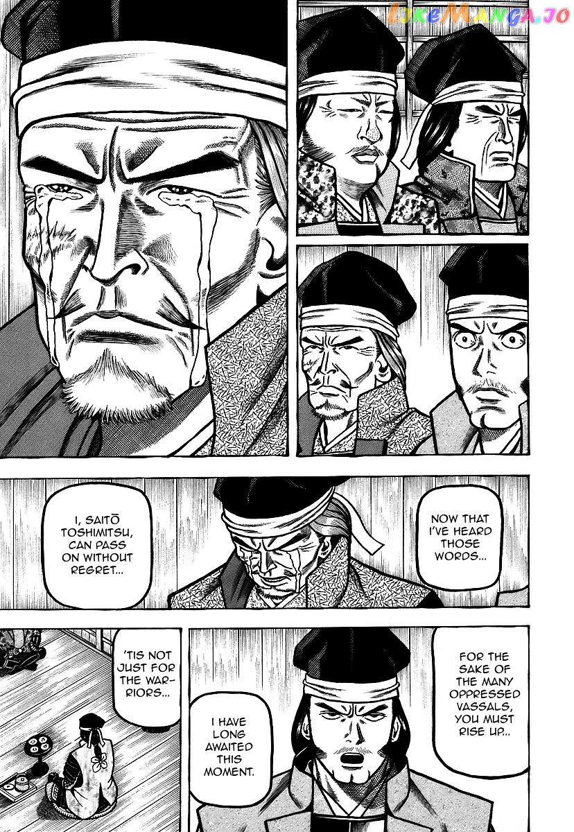 Hyougemono - Manga chapter 19 - page 18