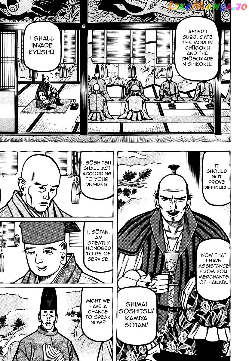 Hyougemono - Manga chapter 19 - page 5