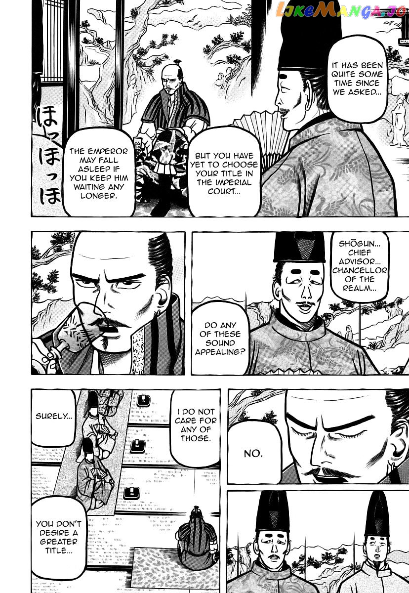 Hyougemono - Manga chapter 19 - page 6