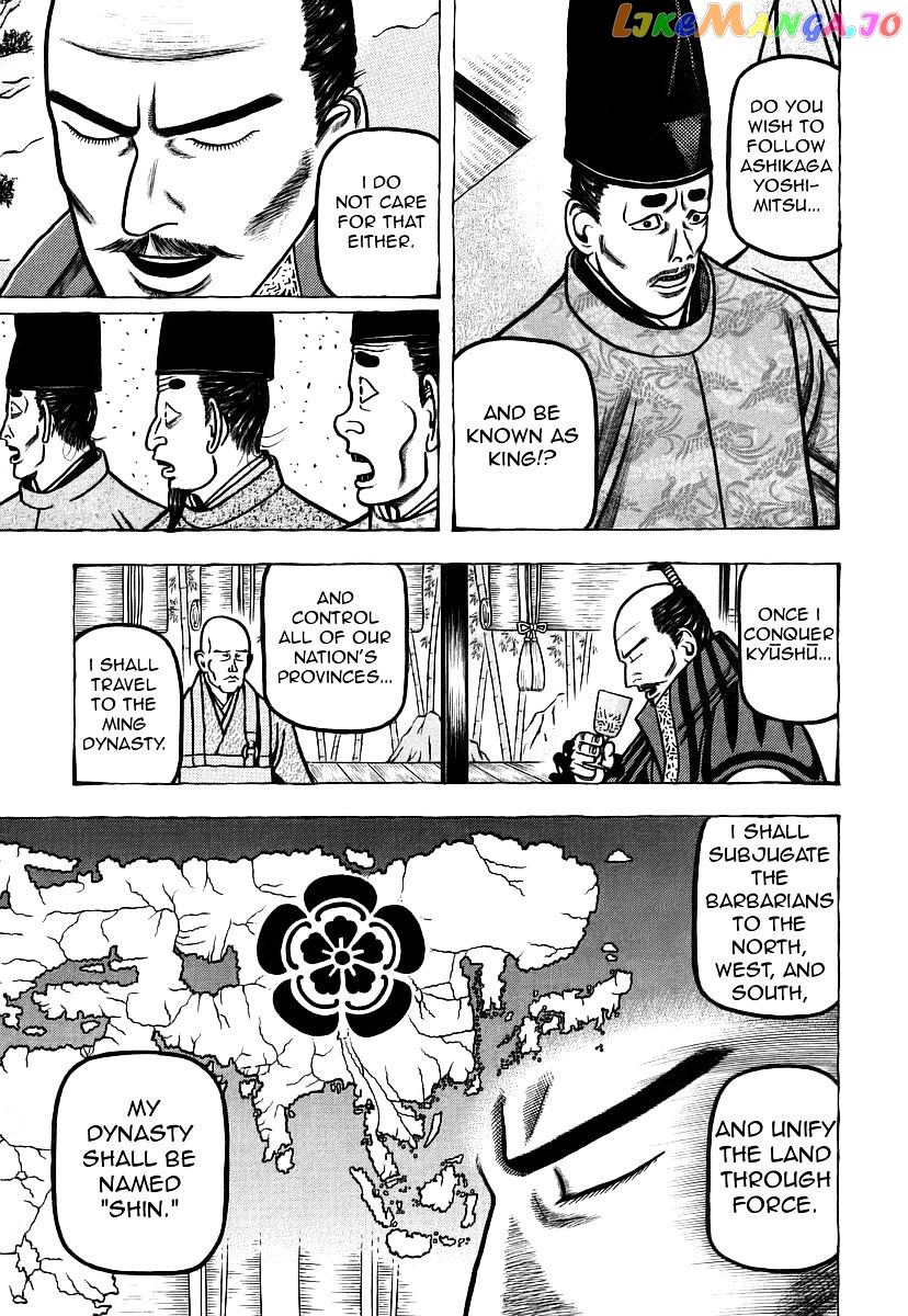 Hyougemono - Manga chapter 19 - page 7