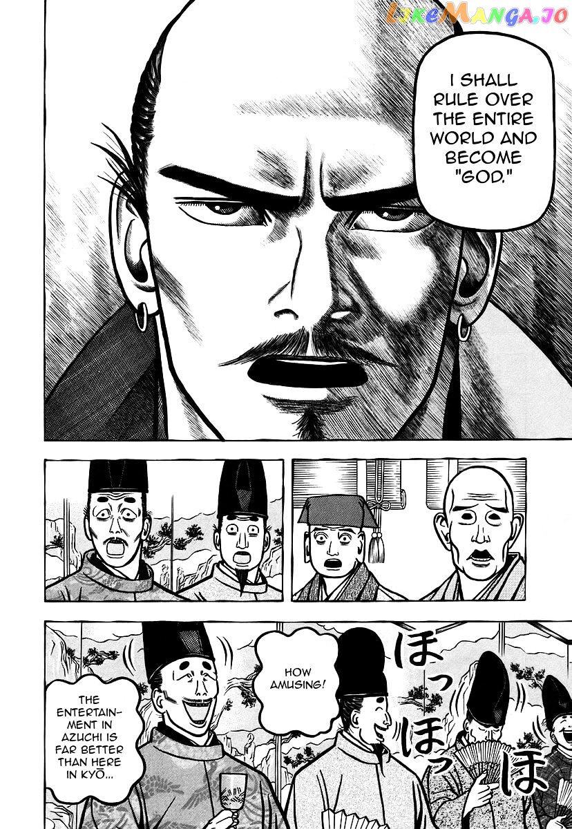 Hyougemono - Manga chapter 19 - page 8