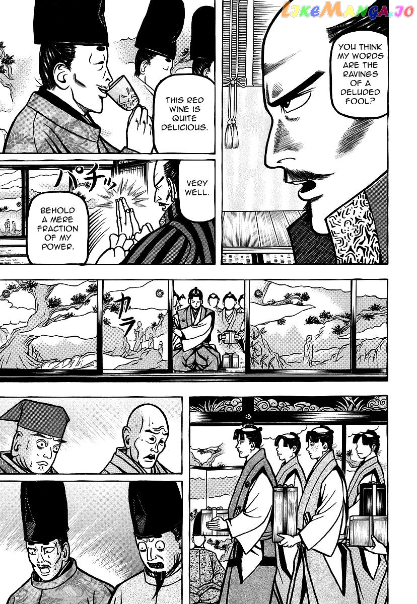 Hyougemono - Manga chapter 19 - page 9