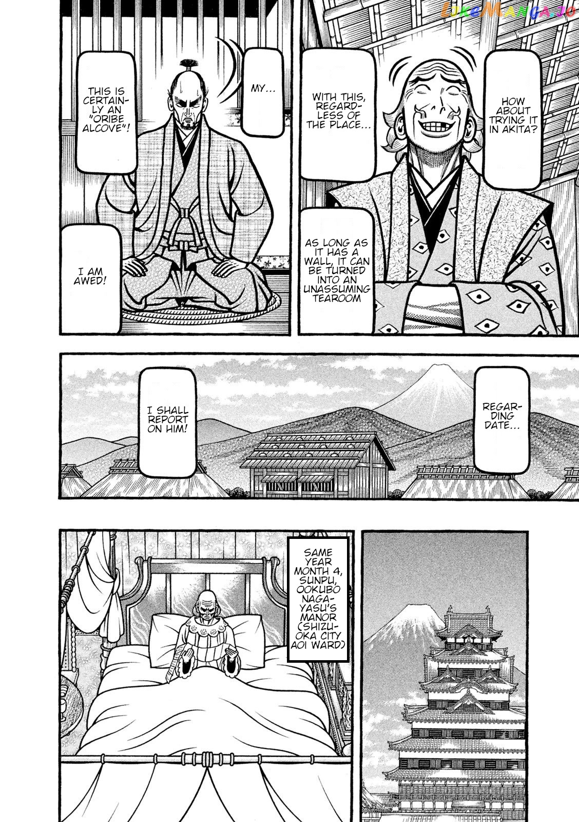 Hyougemono - Manga chapter 212 - page 10