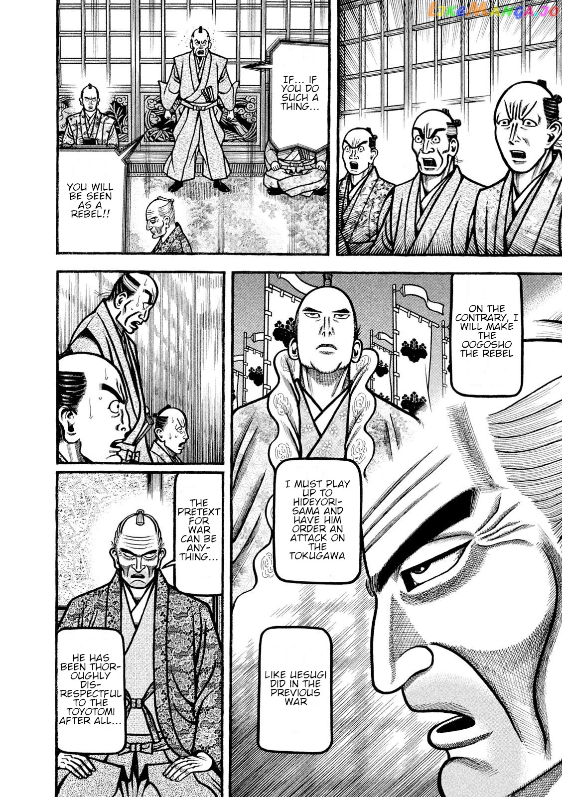 Hyougemono - Manga chapter 212 - page 14