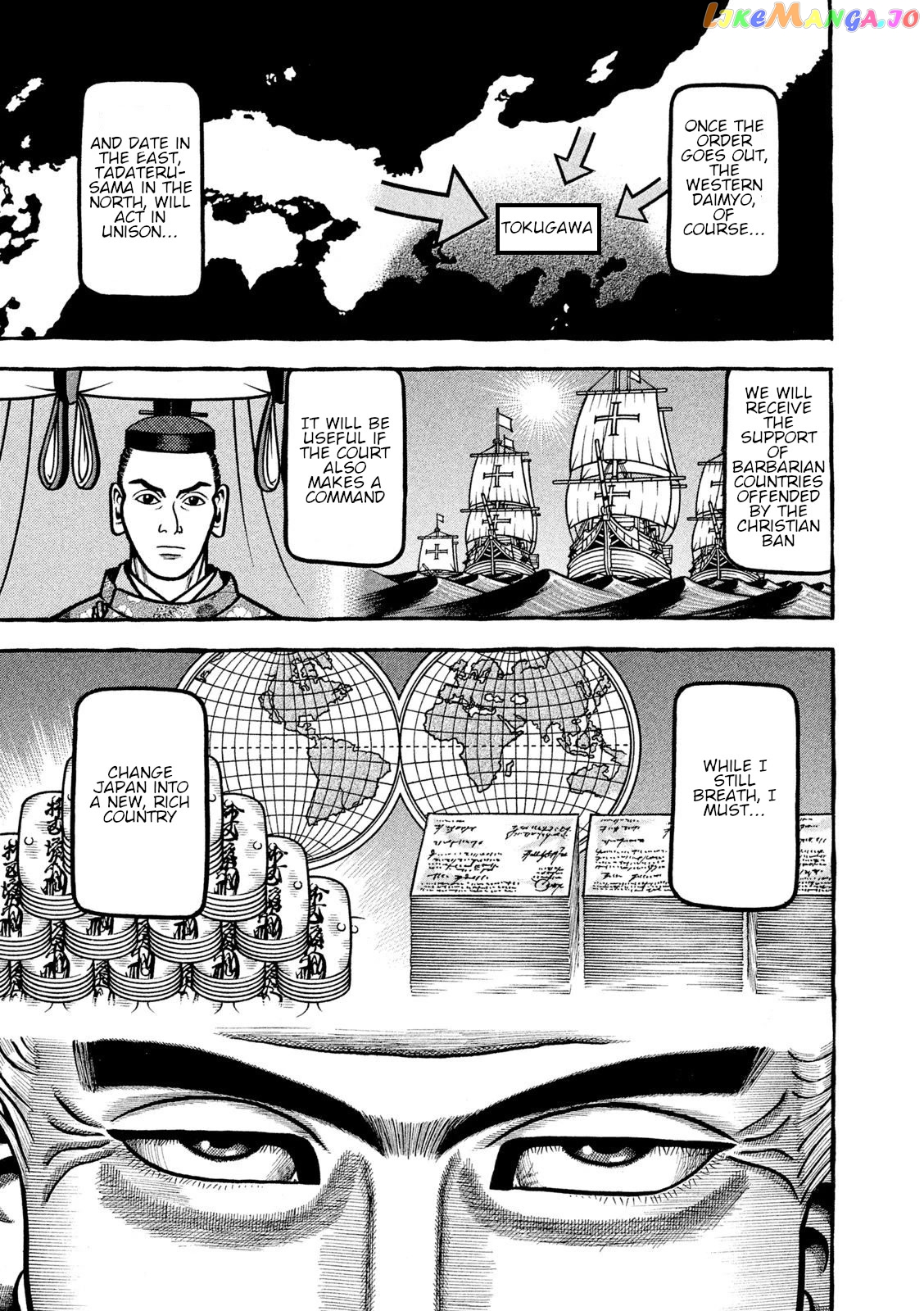 Hyougemono - Manga chapter 212 - page 15