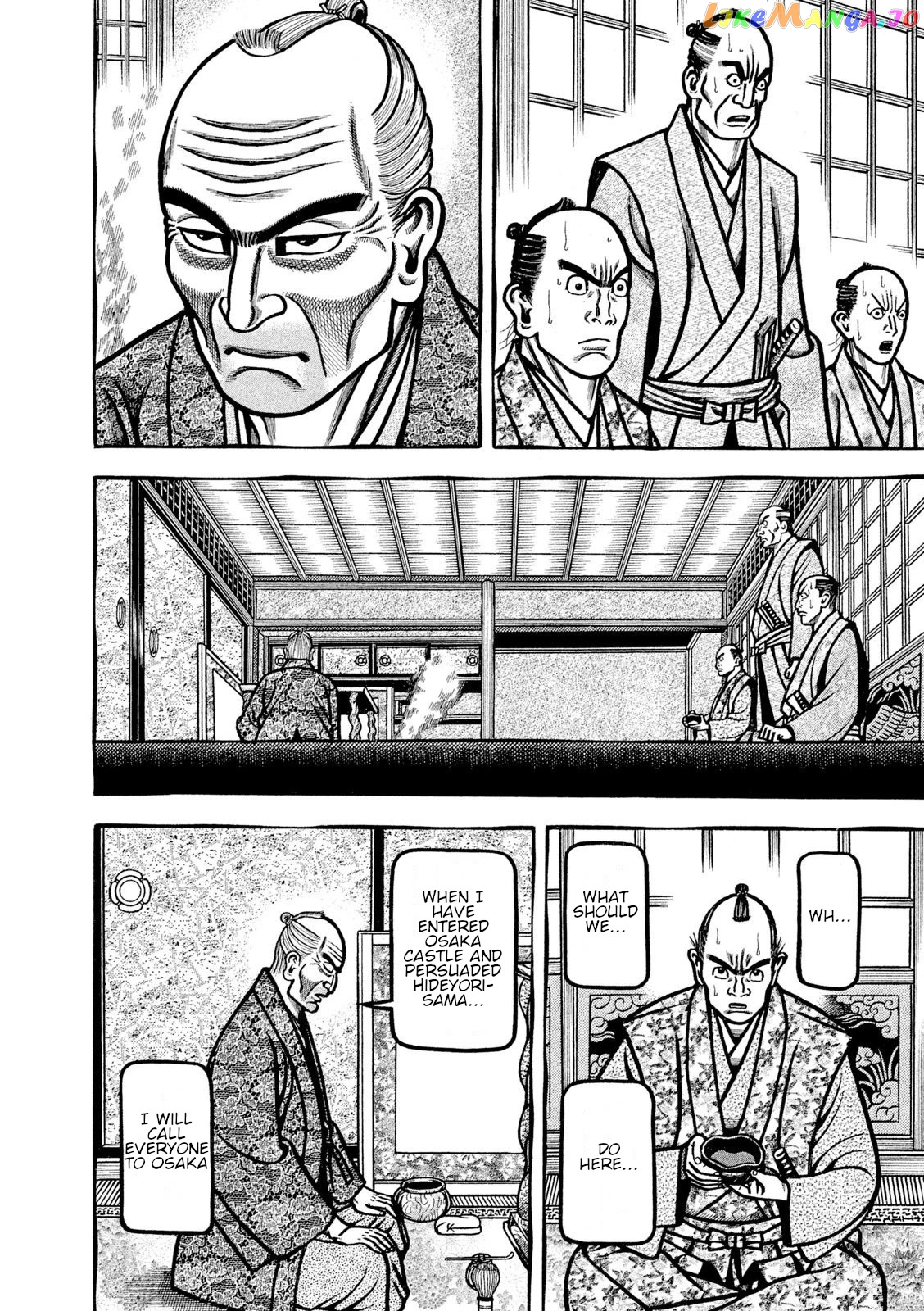 Hyougemono - Manga chapter 212 - page 16
