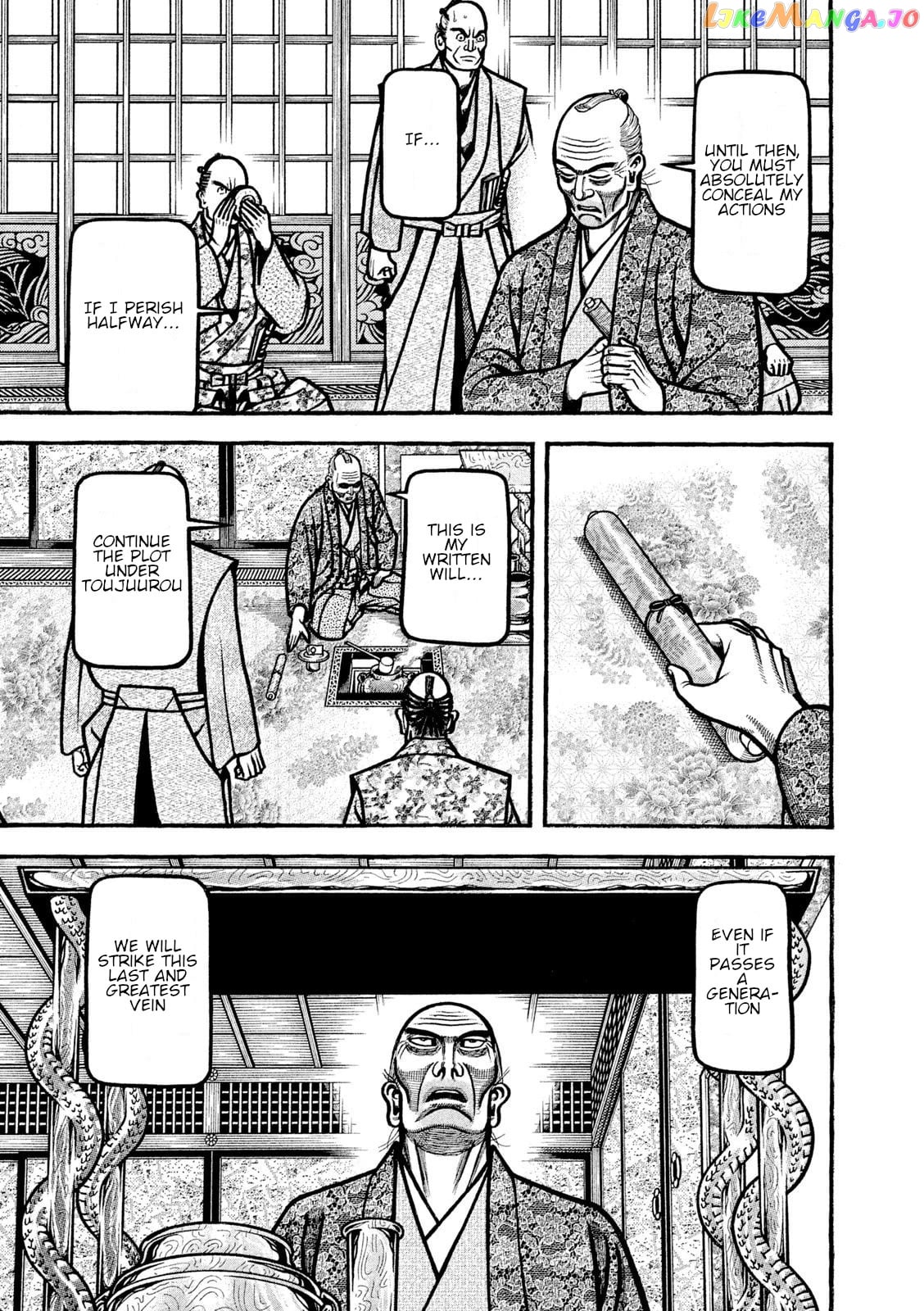 Hyougemono - Manga chapter 212 - page 17