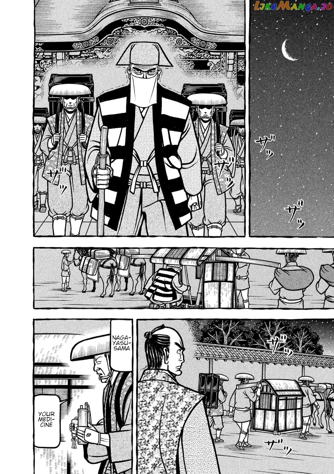 Hyougemono - Manga chapter 212 - page 18