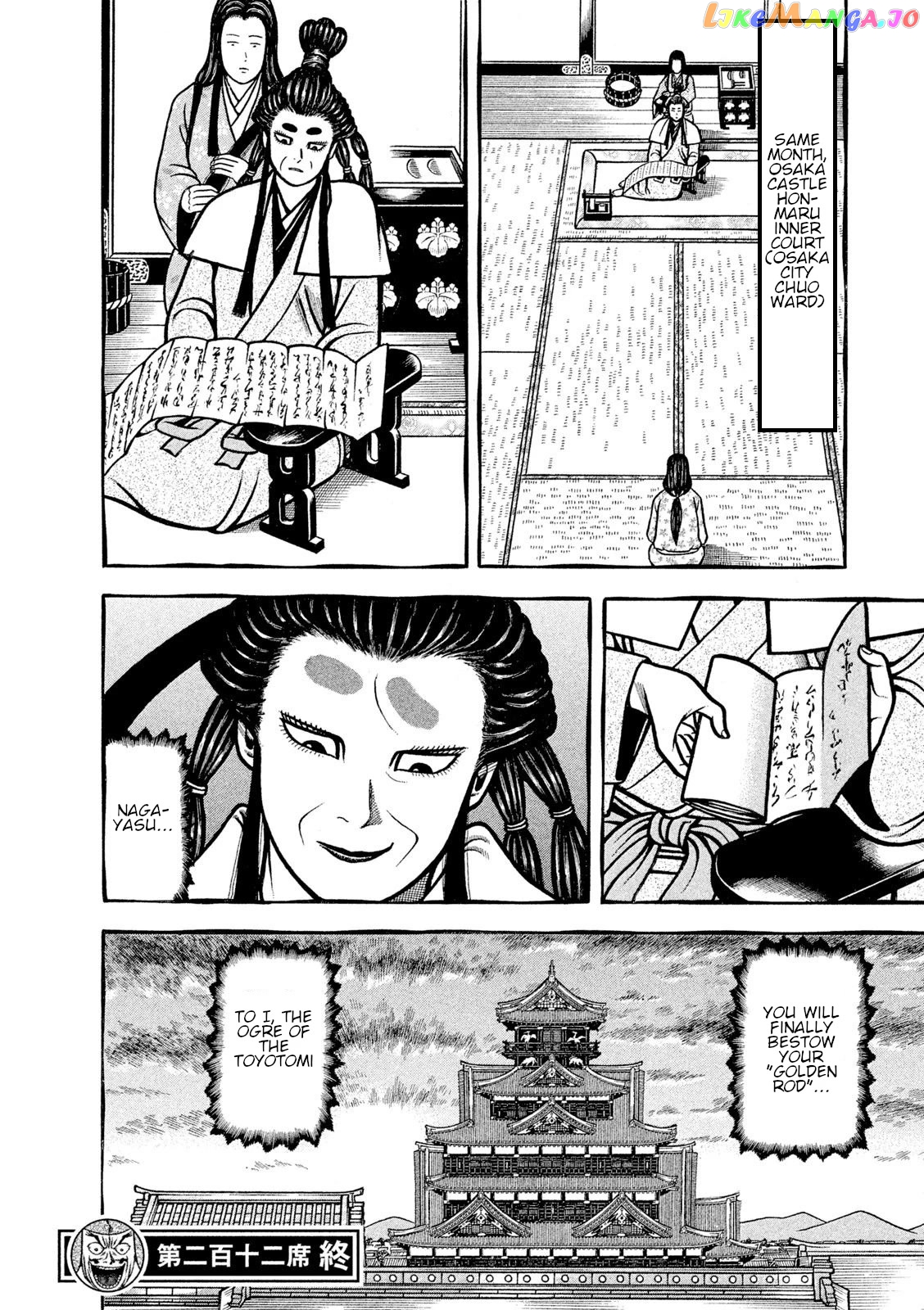 Hyougemono - Manga chapter 212 - page 20