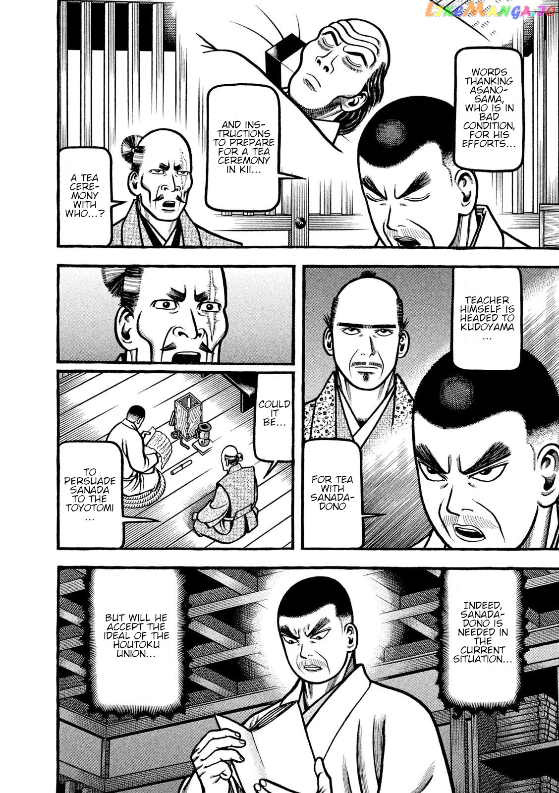 Hyougemono - Manga chapter 212 - page 4