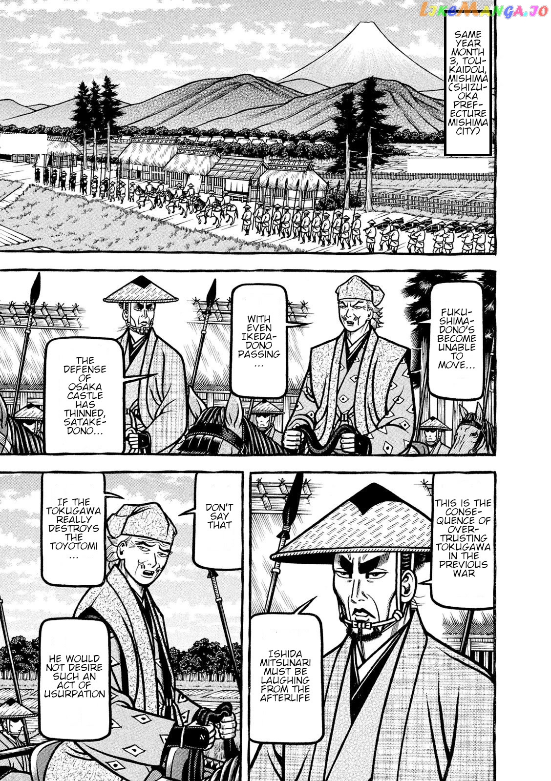 Hyougemono - Manga chapter 212 - page 5