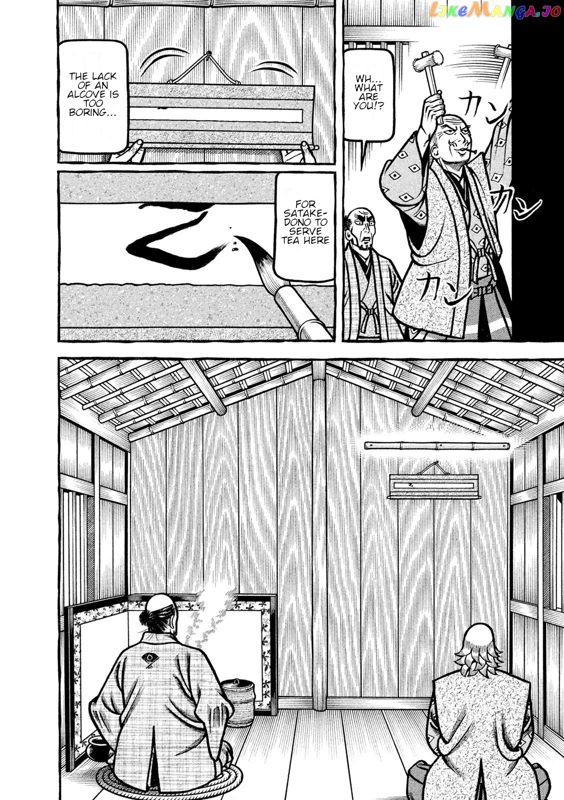 Hyougemono - Manga chapter 212 - page 8