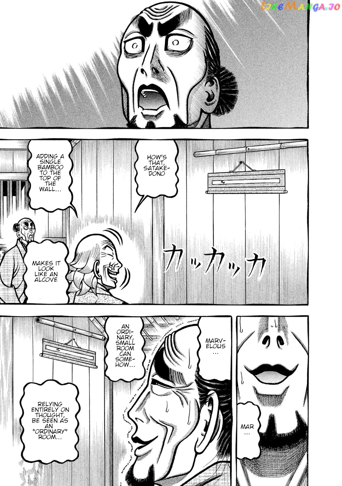 Hyougemono - Manga chapter 212 - page 9