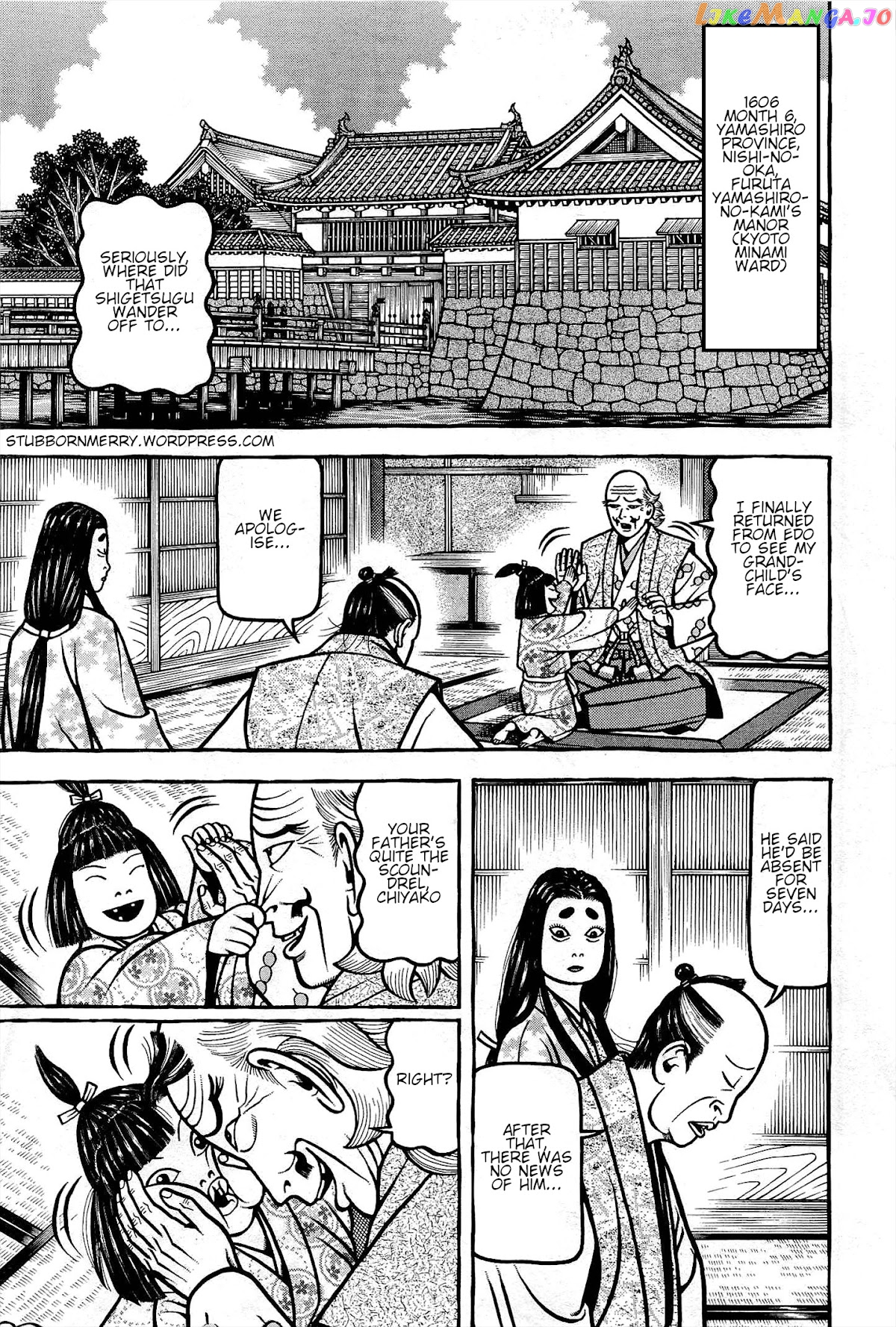 Hyougemono - Manga chapter 174 - page 1