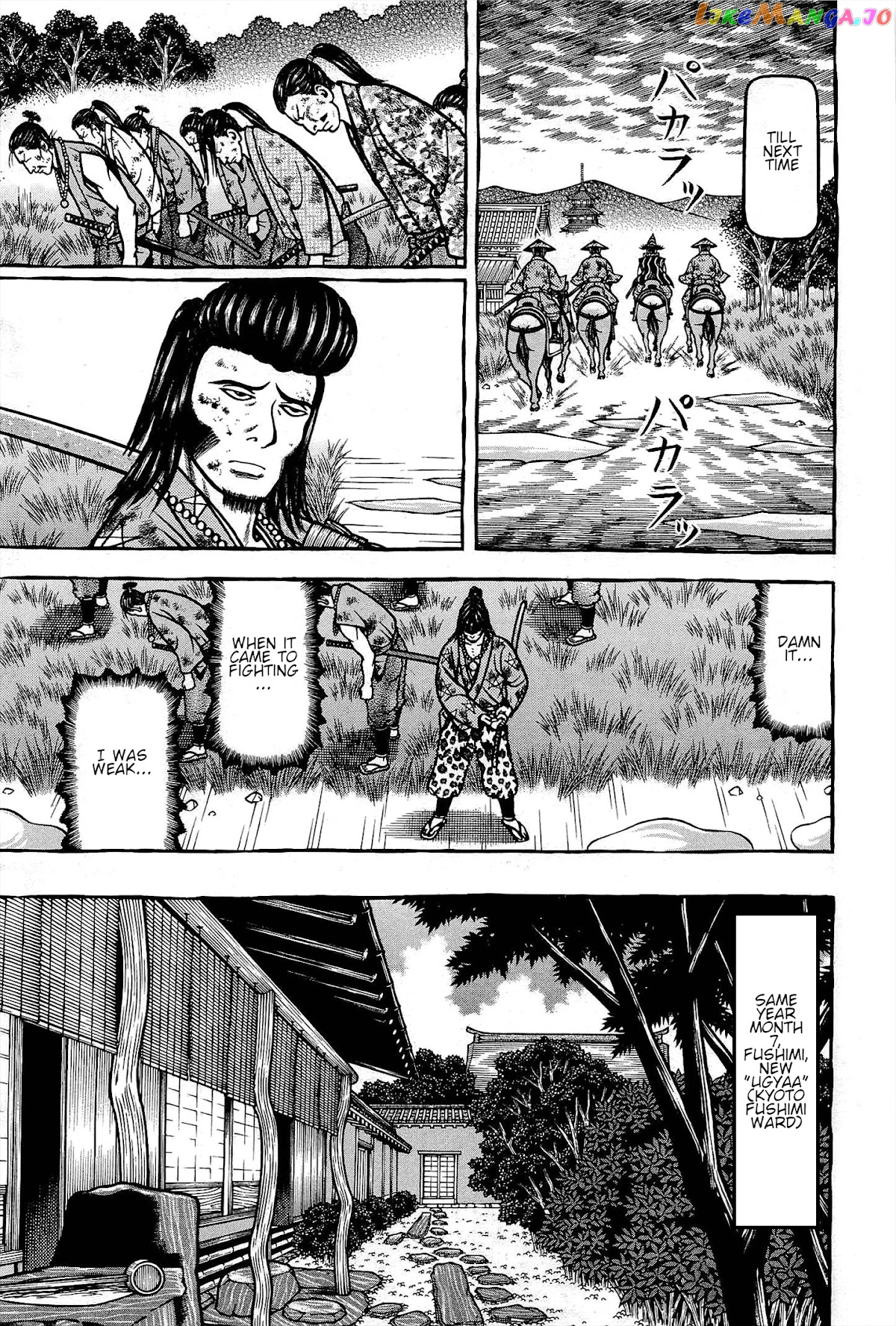 Hyougemono - Manga chapter 174 - page 13