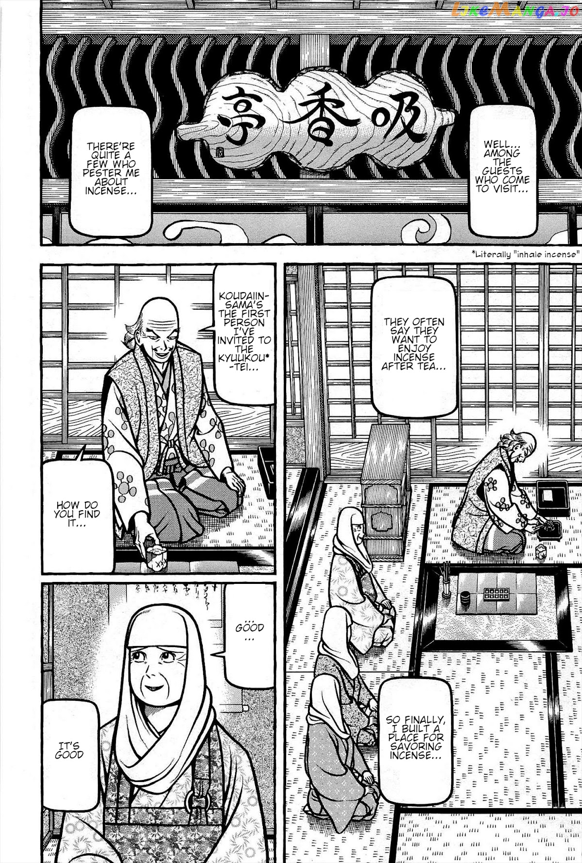 Hyougemono - Manga chapter 174 - page 14