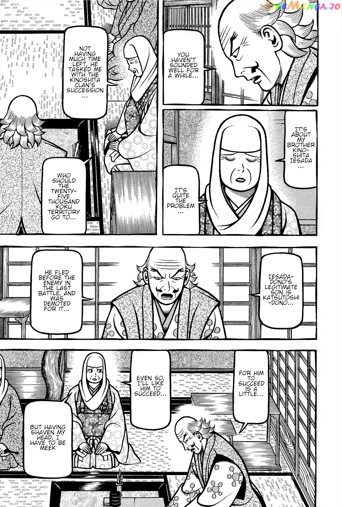 Hyougemono - Manga chapter 174 - page 15