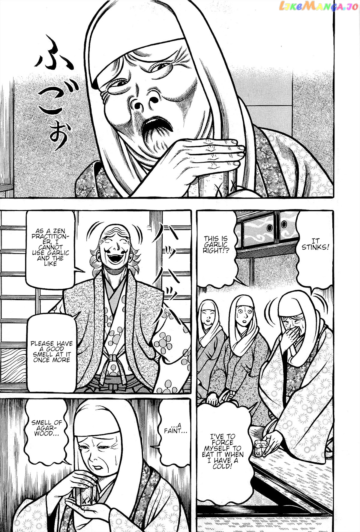 Hyougemono - Manga chapter 174 - page 17