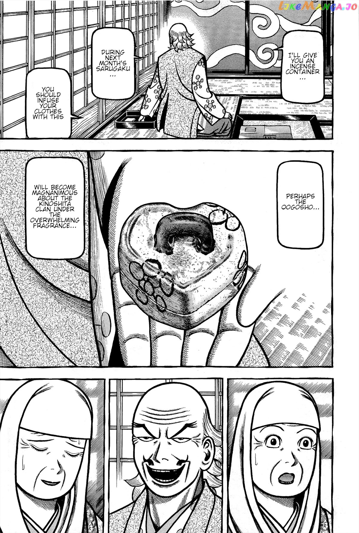 Hyougemono - Manga chapter 174 - page 19
