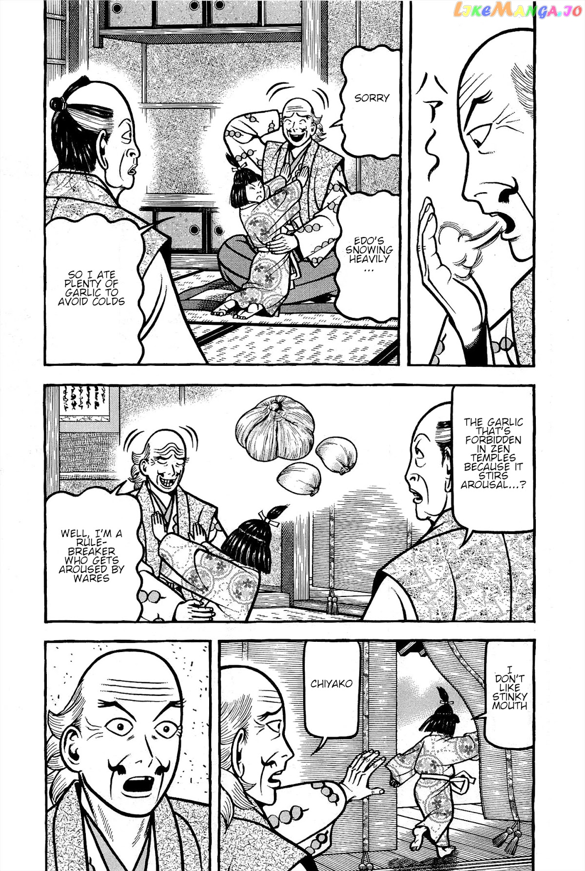 Hyougemono - Manga chapter 174 - page 3