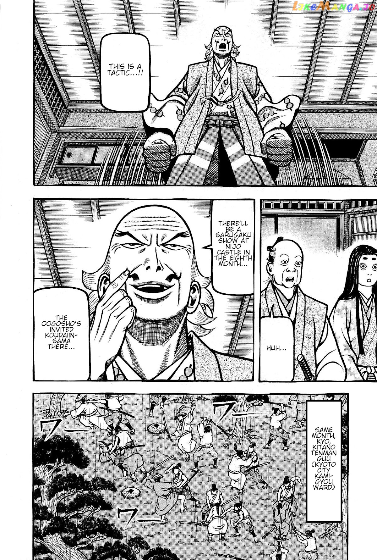 Hyougemono - Manga chapter 174 - page 4