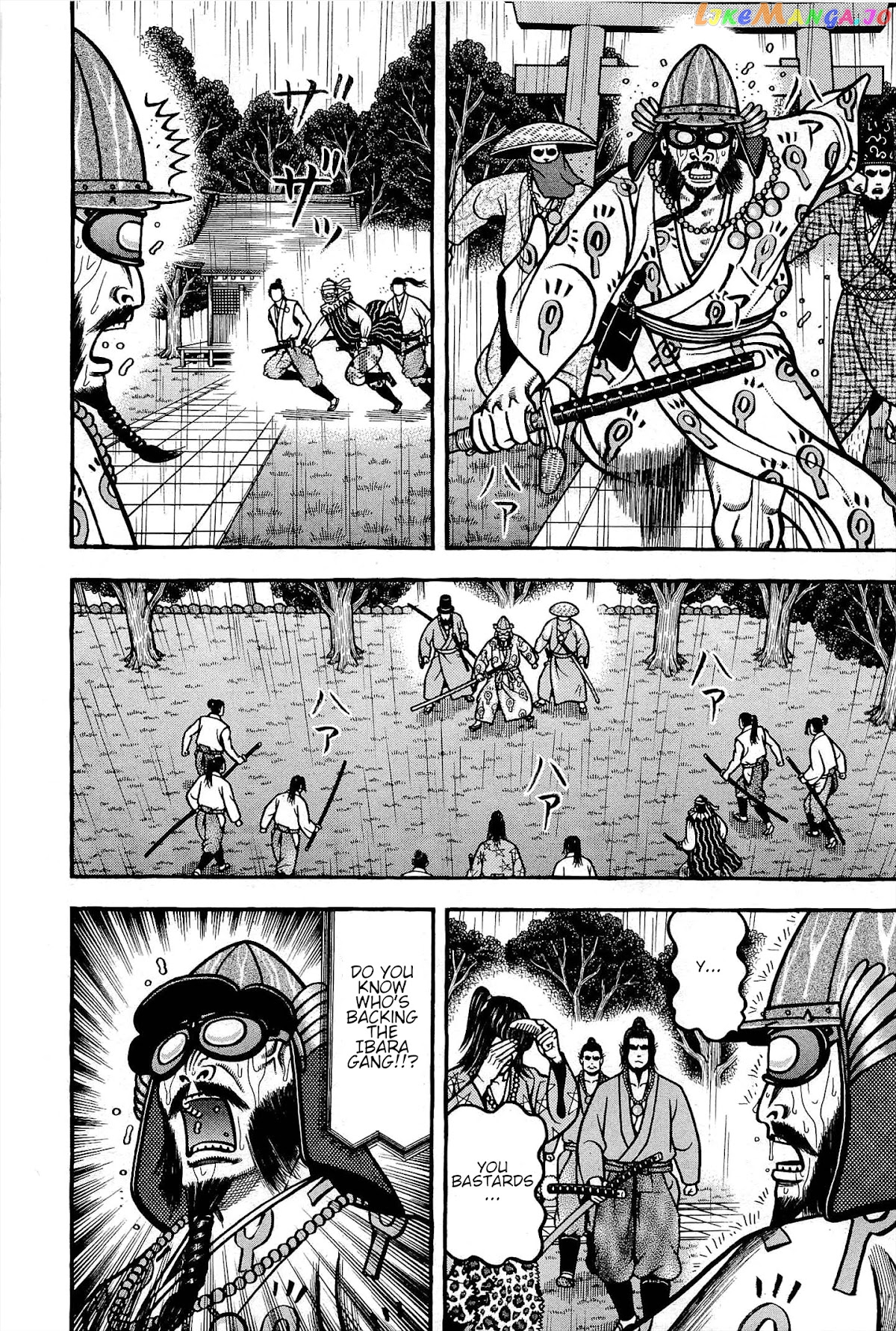 Hyougemono - Manga chapter 174 - page 6