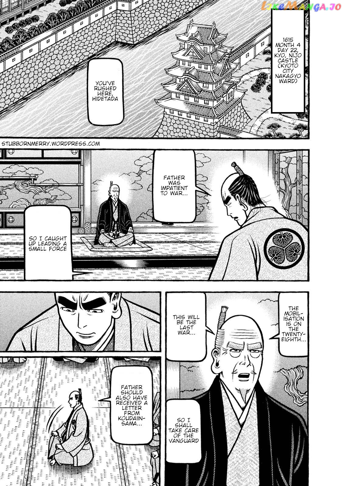 Hyougemono - Manga chapter 248 - page 1
