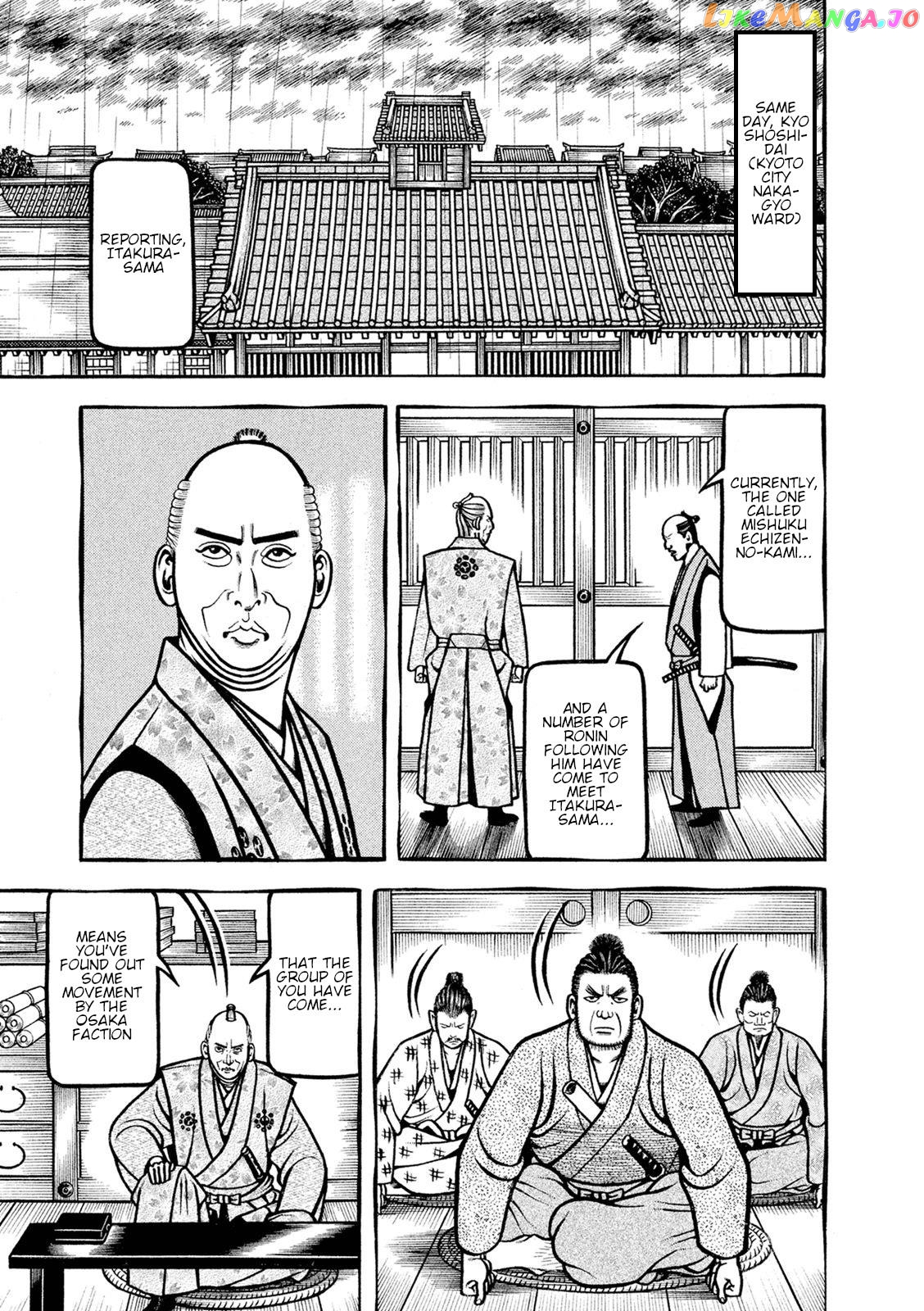 Hyougemono - Manga chapter 248 - page 15