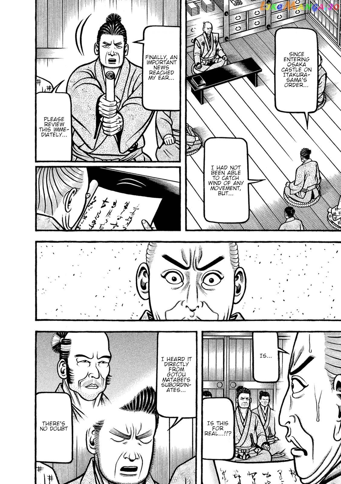 Hyougemono - Manga chapter 248 - page 16