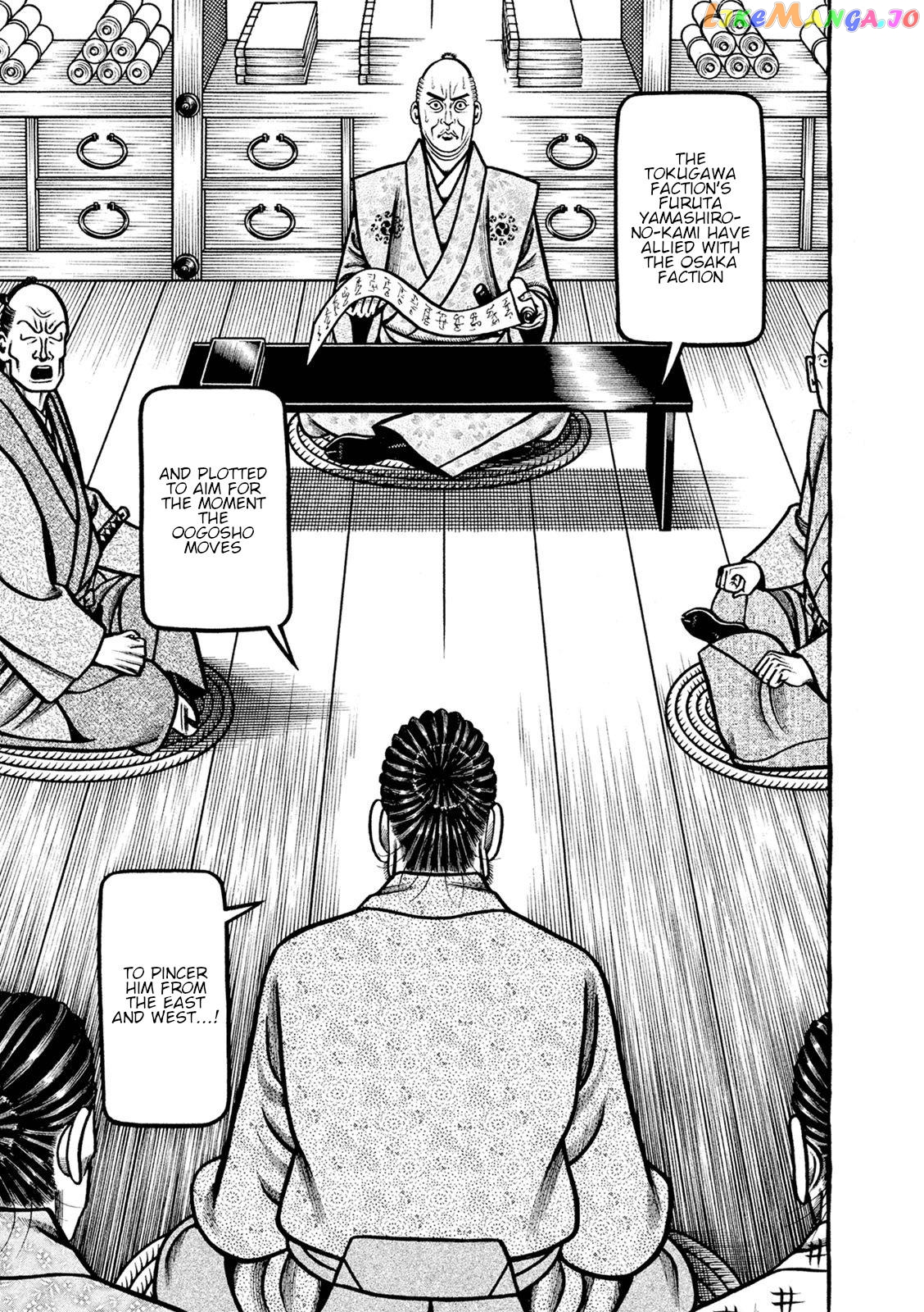 Hyougemono - Manga chapter 248 - page 17