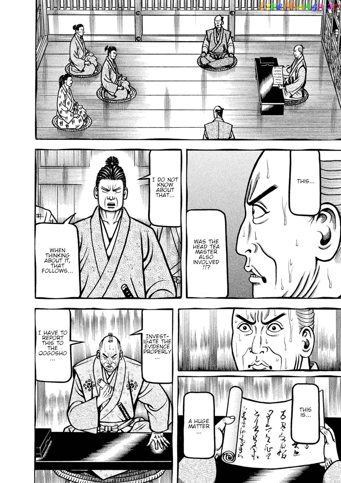 Hyougemono - Manga chapter 248 - page 18