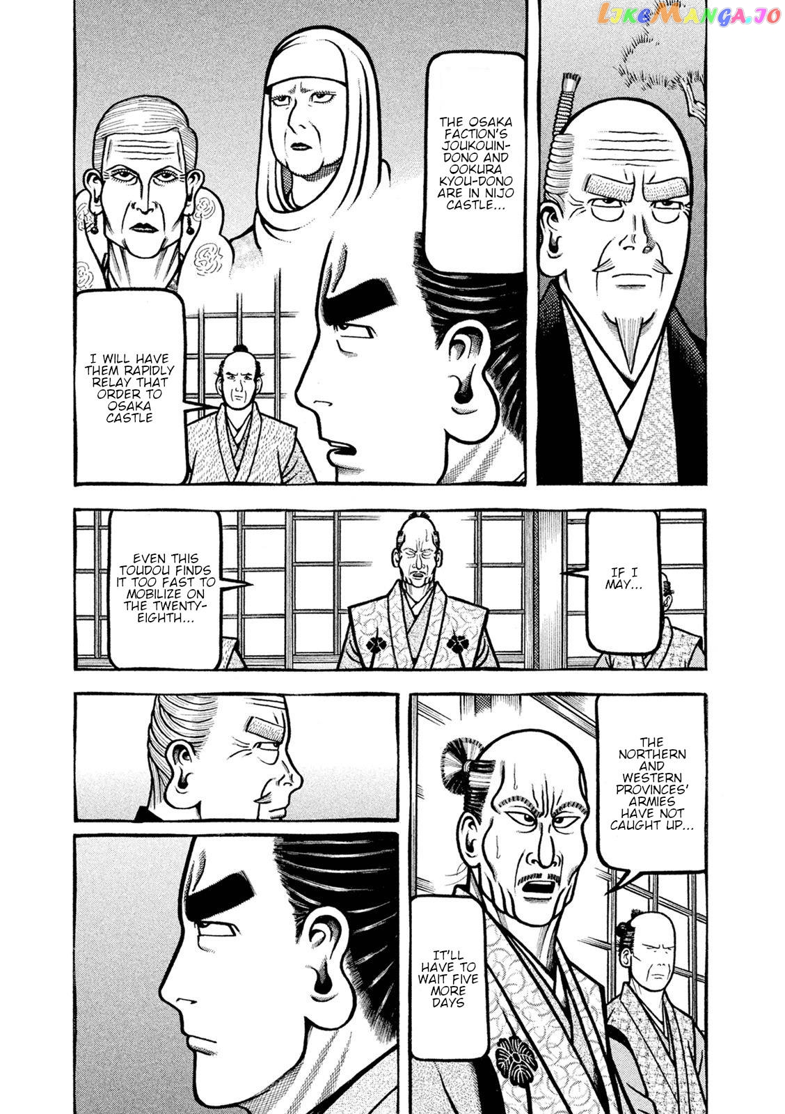 Hyougemono - Manga chapter 248 - page 3