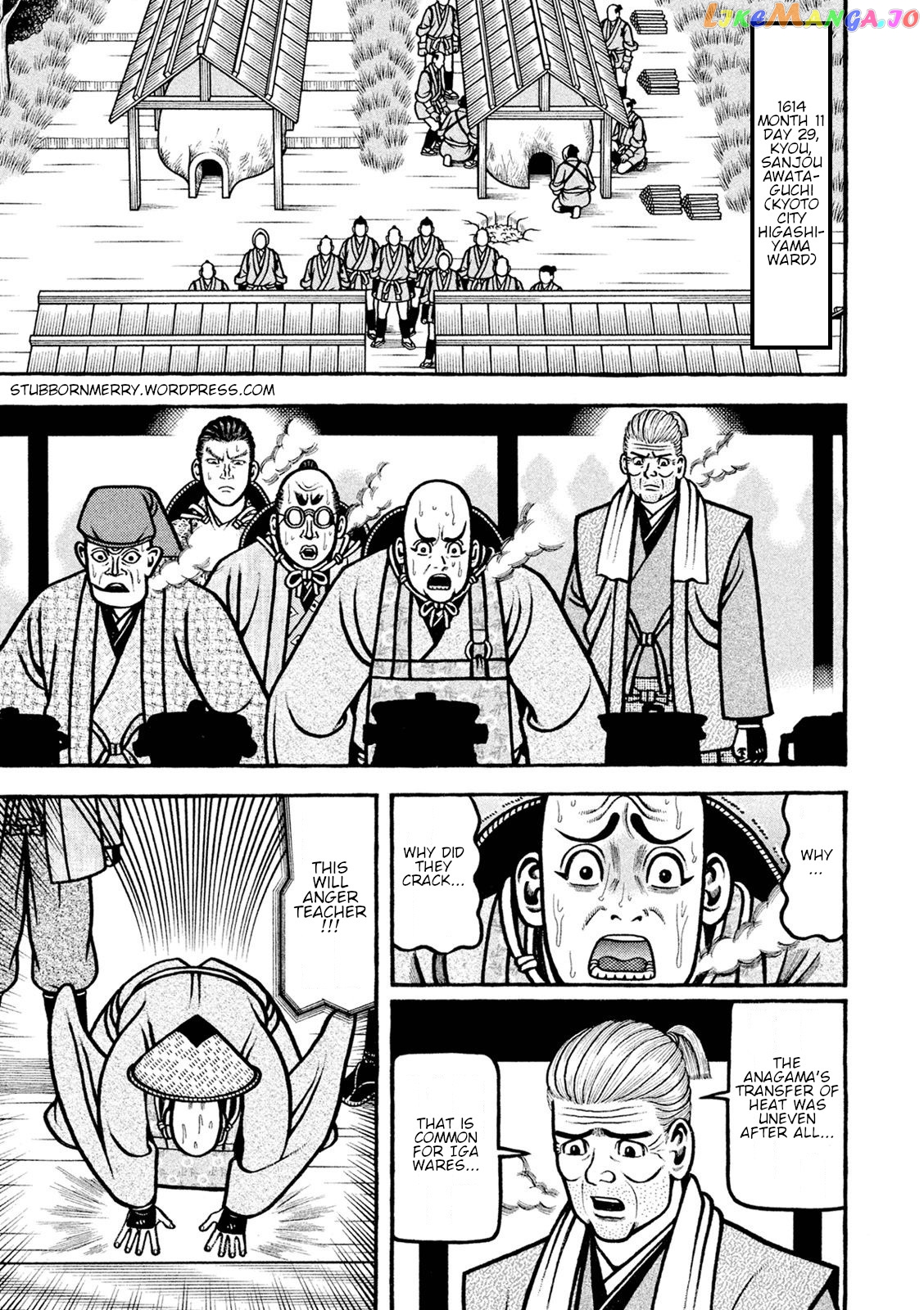 Hyougemono - Manga chapter 230 - page 1