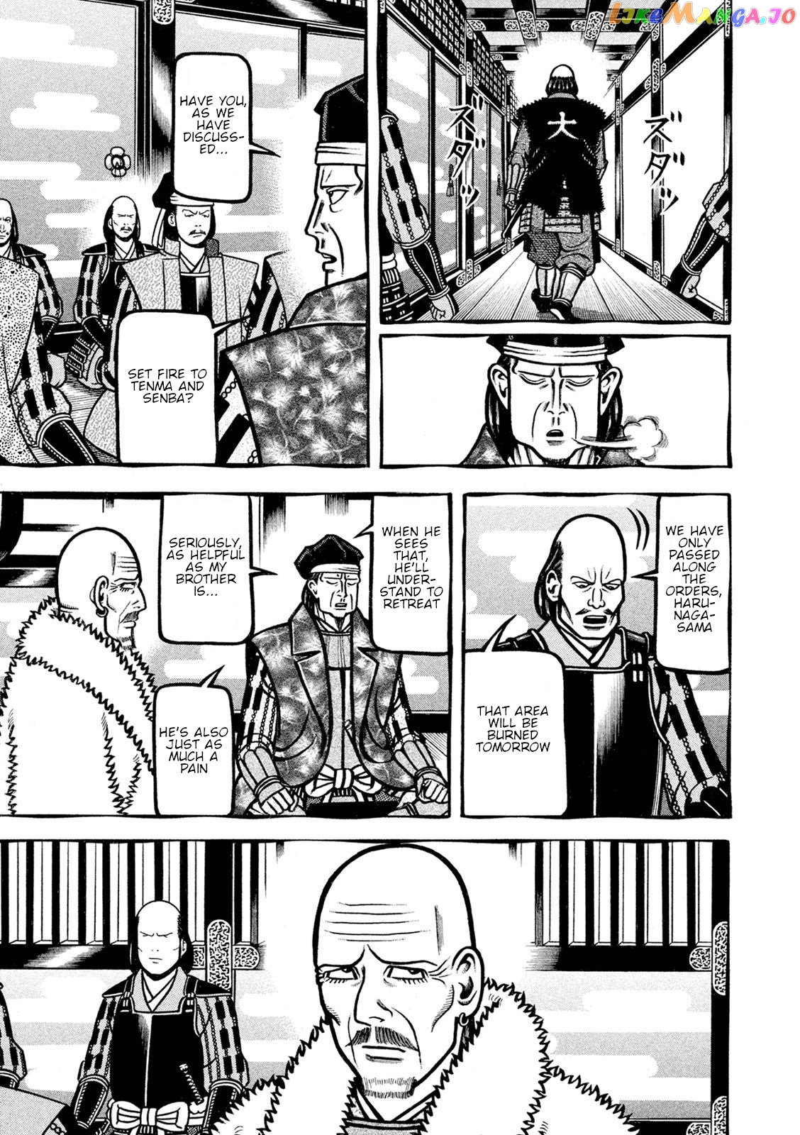 Hyougemono - Manga chapter 230 - page 12