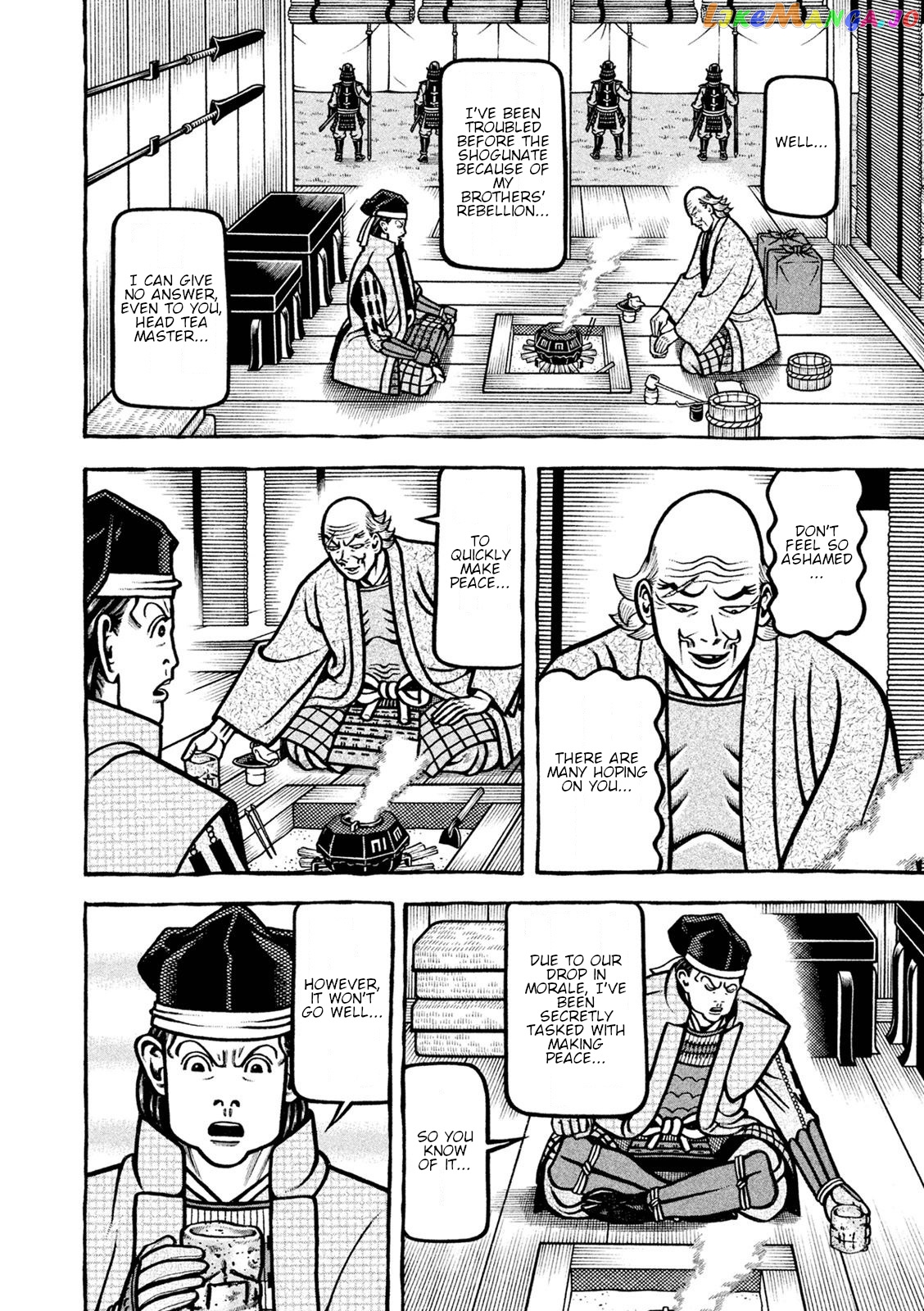 Hyougemono - Manga chapter 230 - page 17