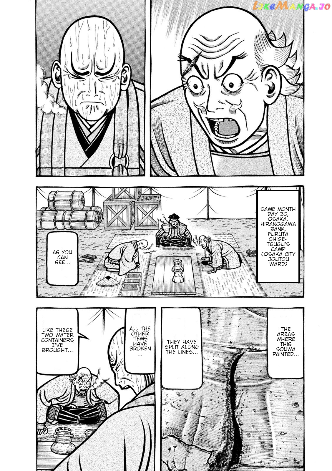 Hyougemono - Manga chapter 230 - page 3