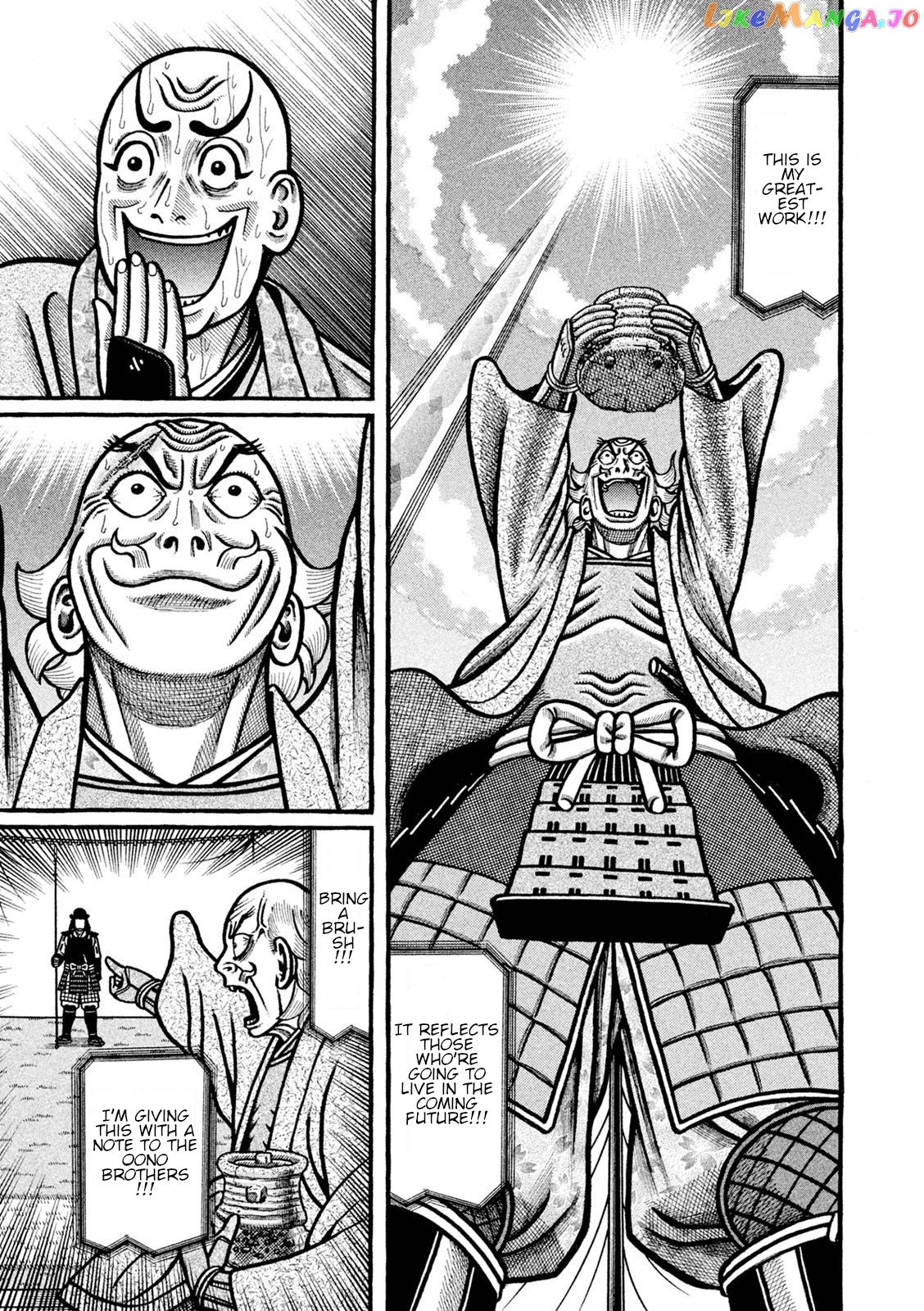 Hyougemono - Manga chapter 230 - page 6