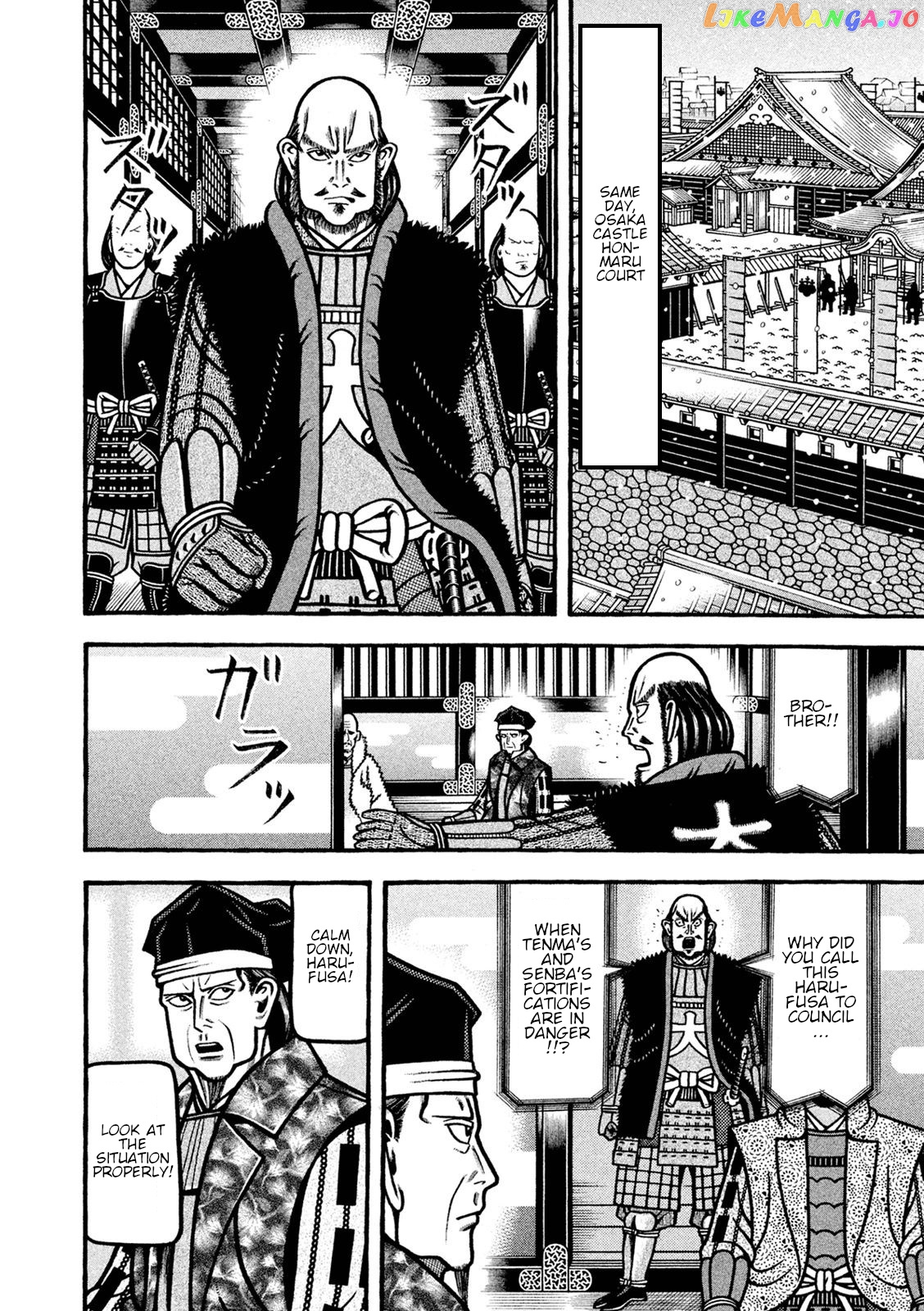 Hyougemono - Manga chapter 230 - page 9