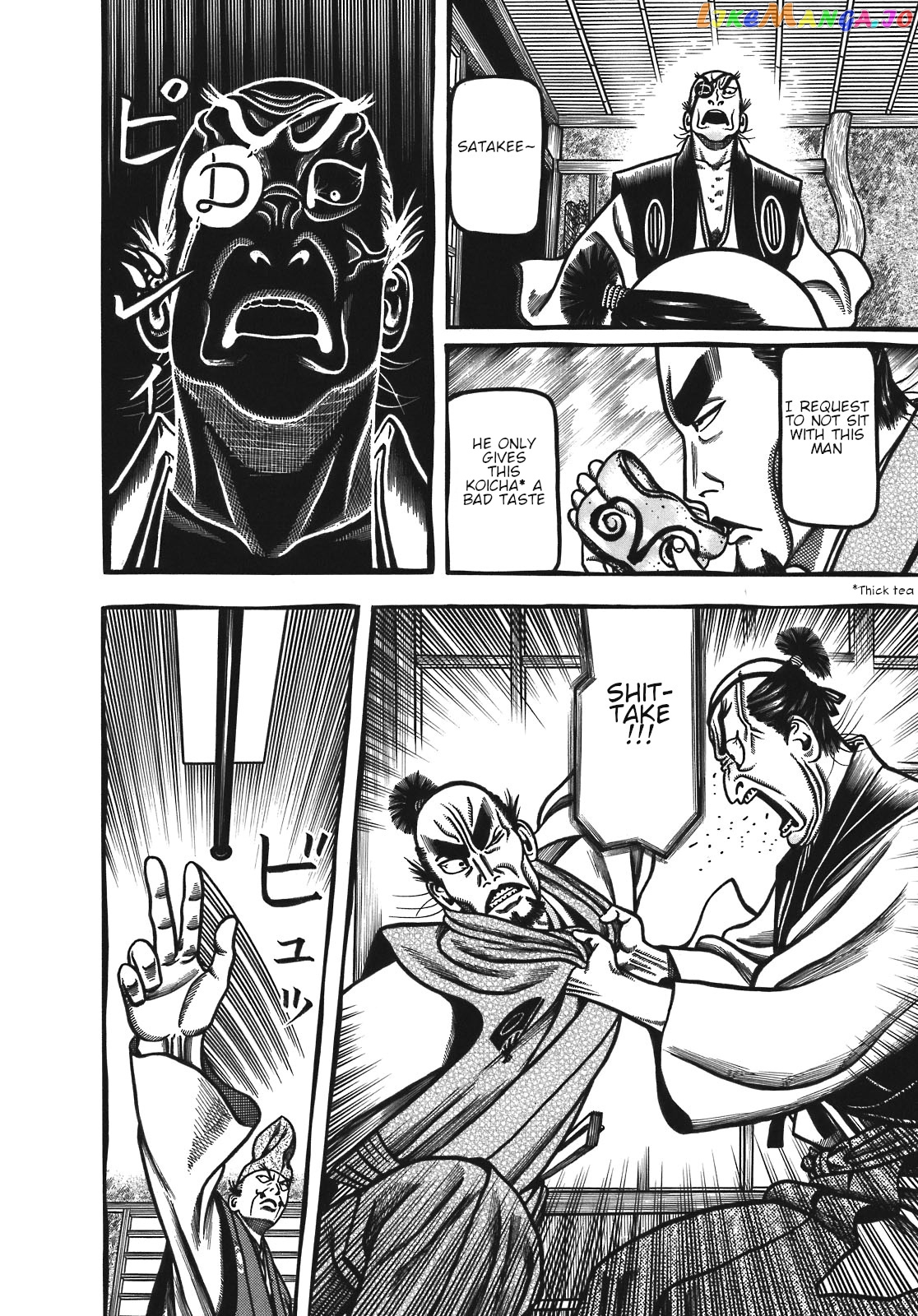 Hyougemono - Manga chapter 123 - page 10