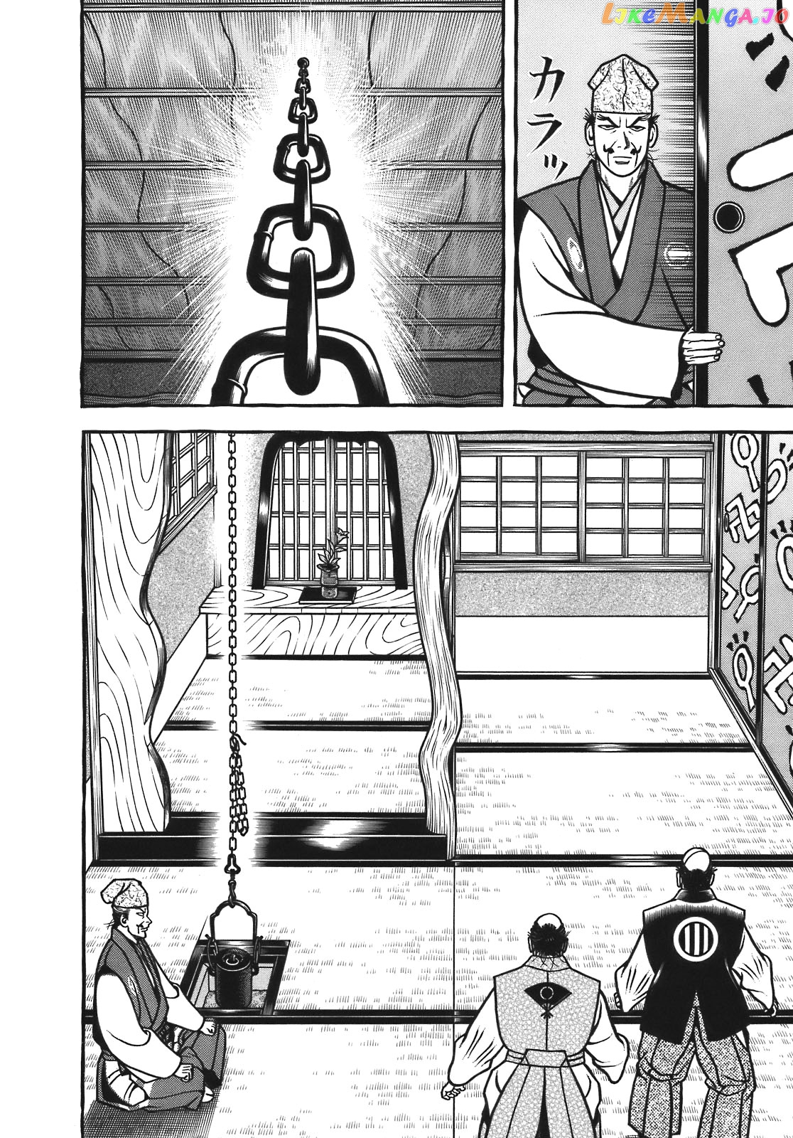 Hyougemono - Manga chapter 123 - page 12