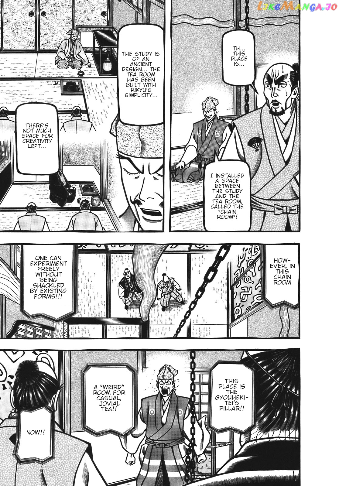 Hyougemono - Manga chapter 123 - page 13