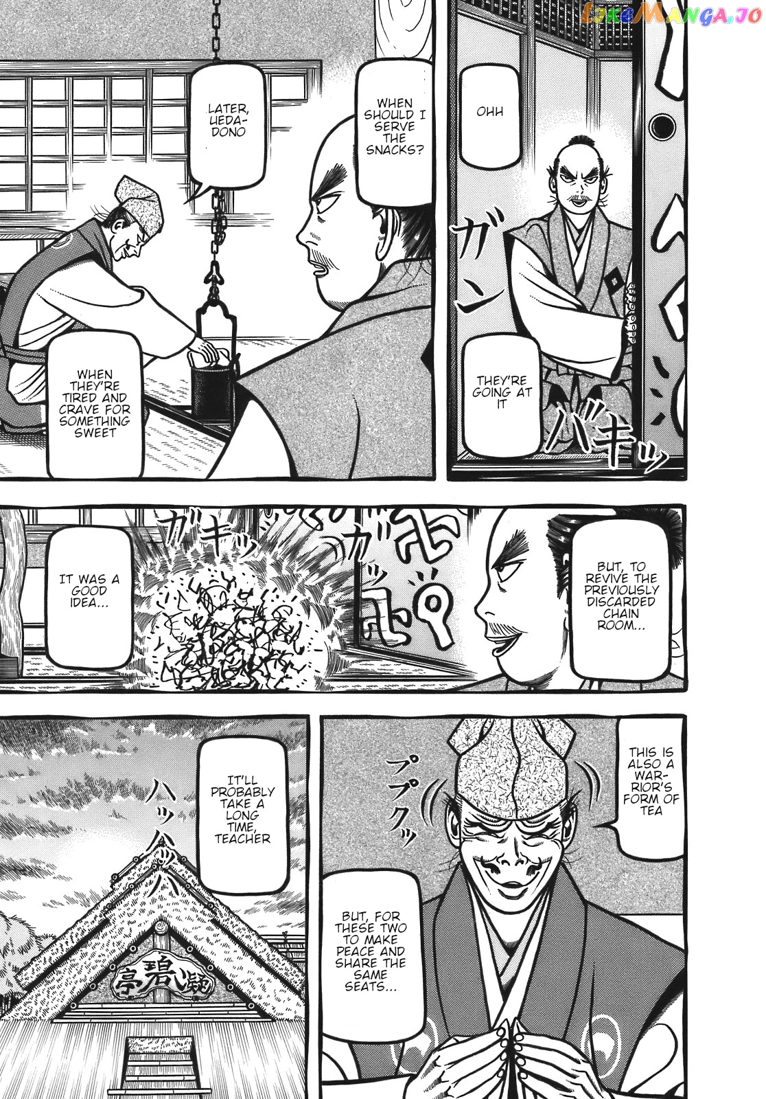 Hyougemono - Manga chapter 123 - page 17
