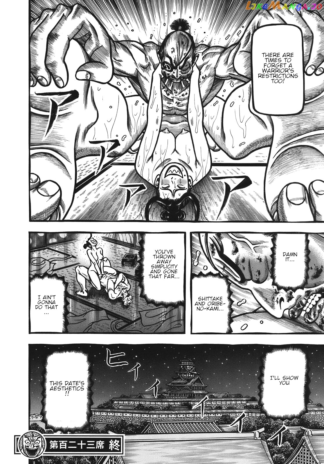 Hyougemono - Manga chapter 123 - page 20